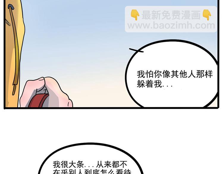 第68话55