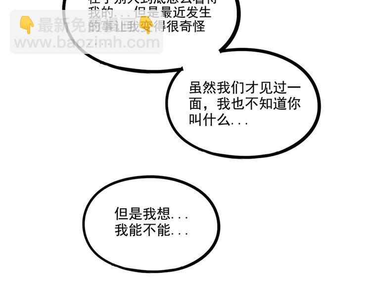 第68话56