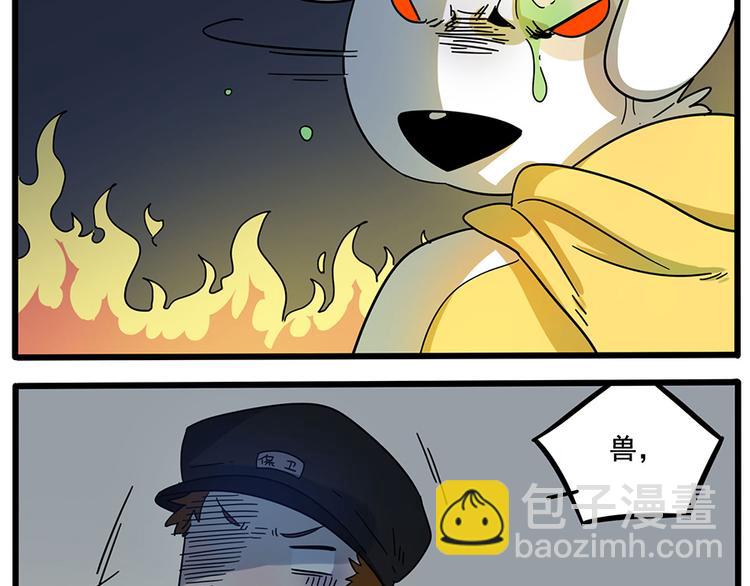 第68话6