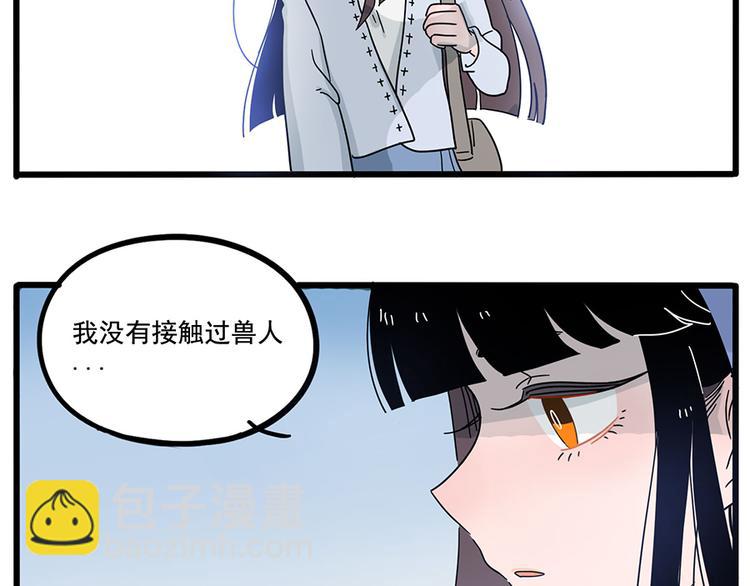 第68话60