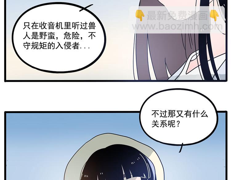 第68话61