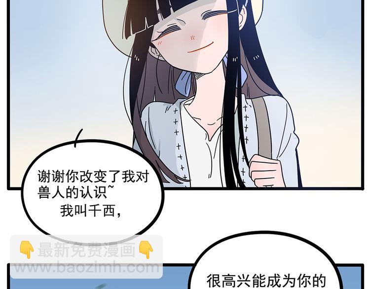 第68话62