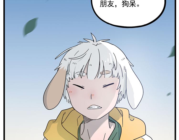 第68话63