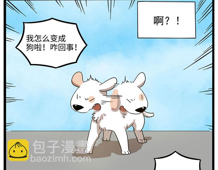 第68话67