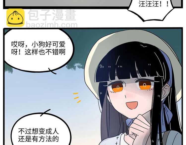 第68话68