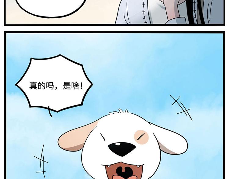 第68话69