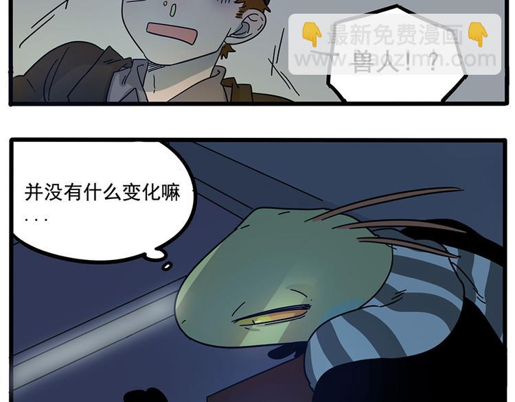 第68话7