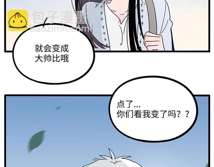 第68话71