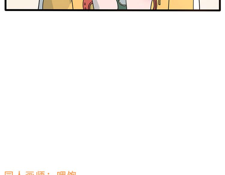 第68话73