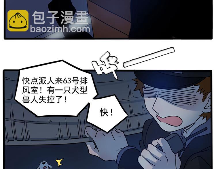 第68话8