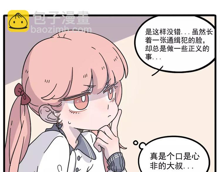 第74话10