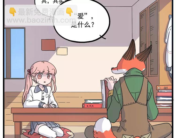 第74话17