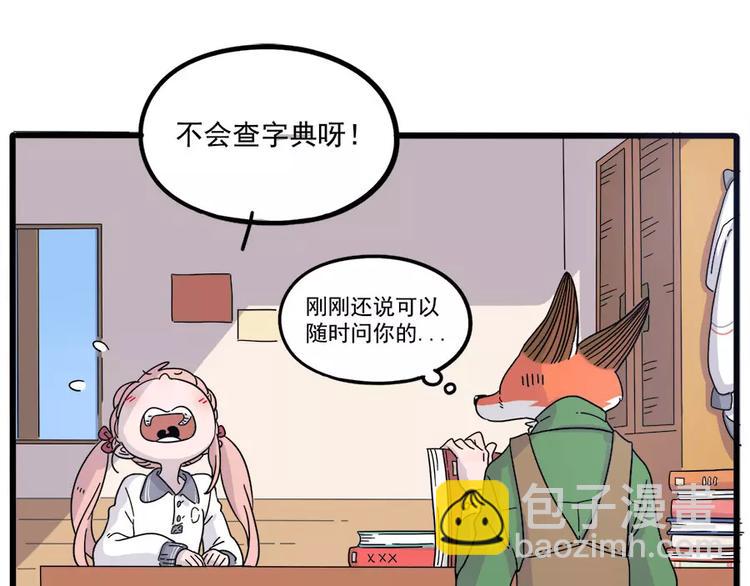 第74话19