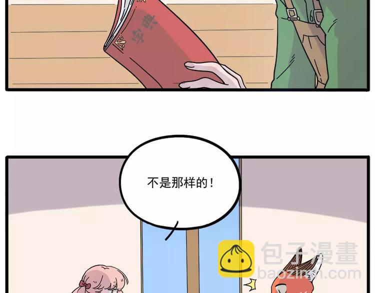 第74话22