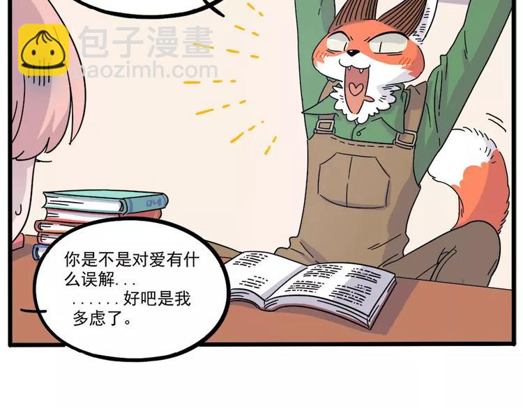 第74话25