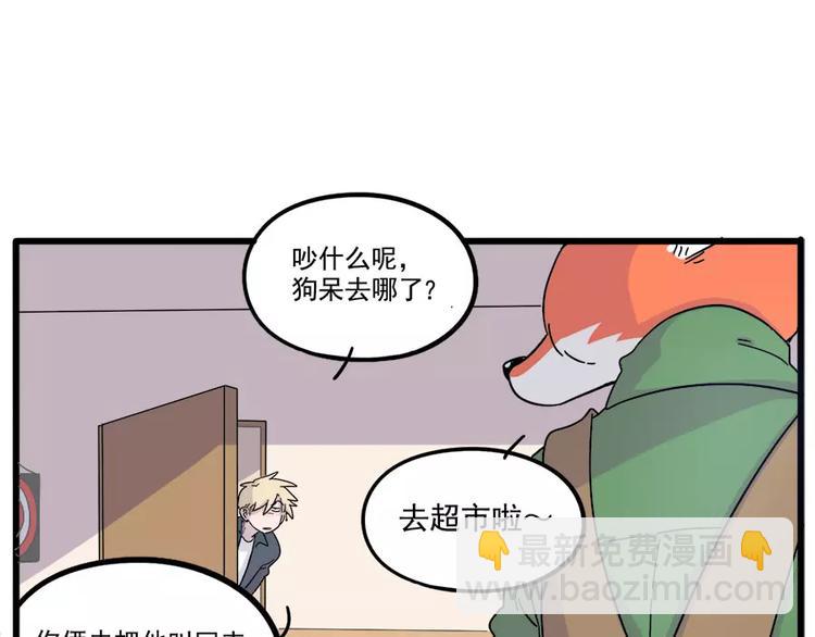 第74话26