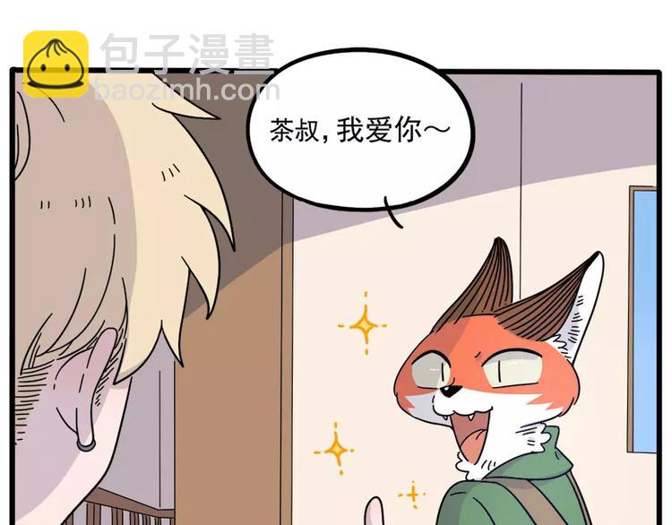 第74话28