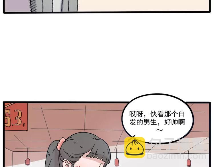 第74话31