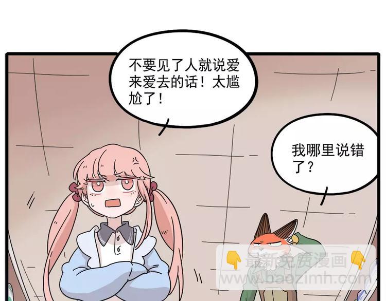 第74话34