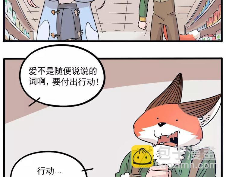 第74话35