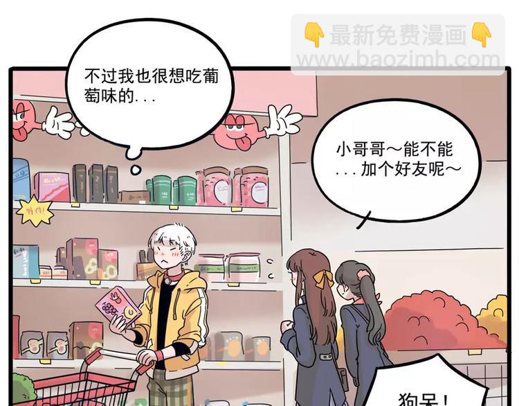 第74话37