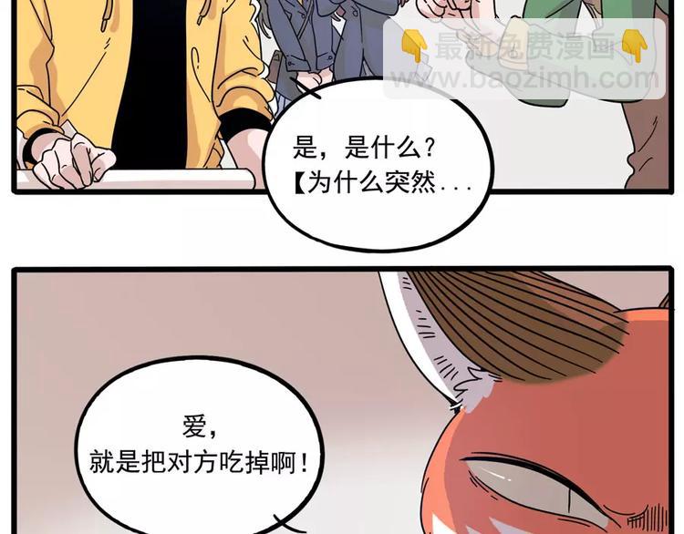 第74话39