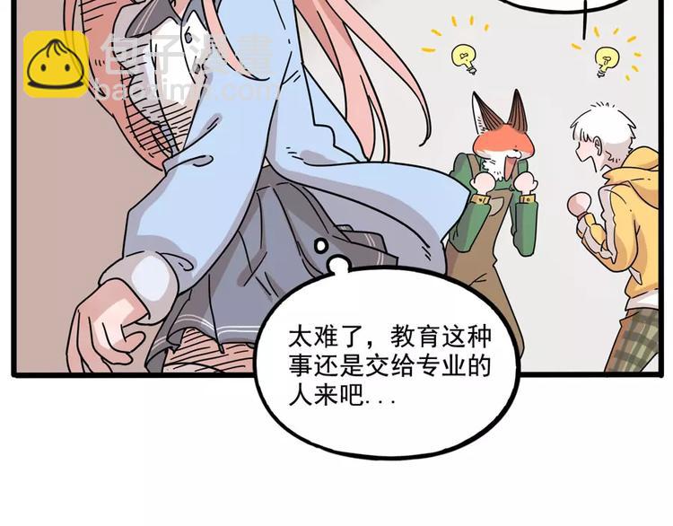 第74话42