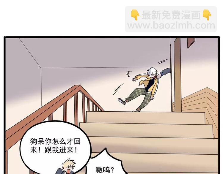 第74话43