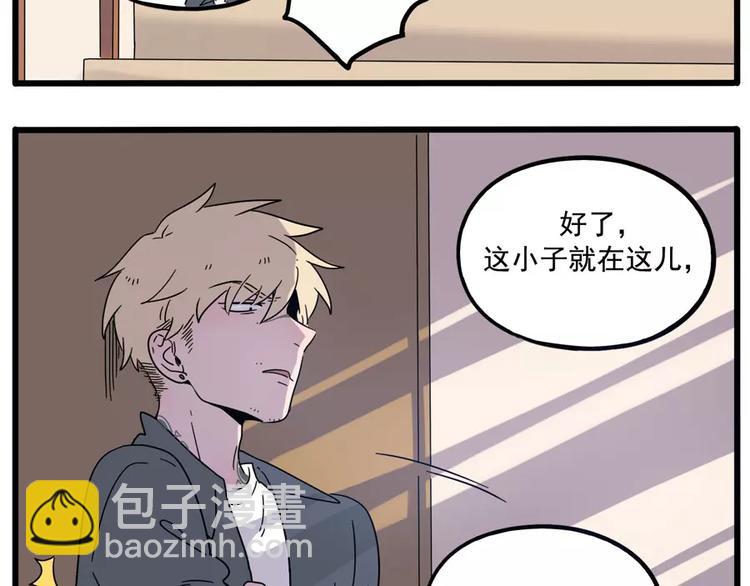 第74话44