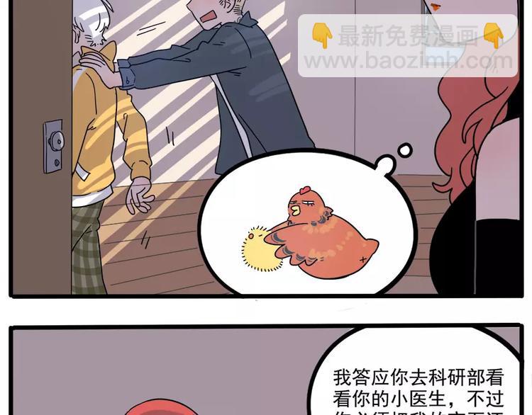 第74话49