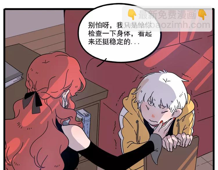 第74话50