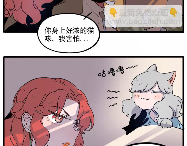 第74话51