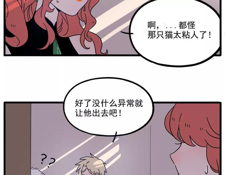 第74话52