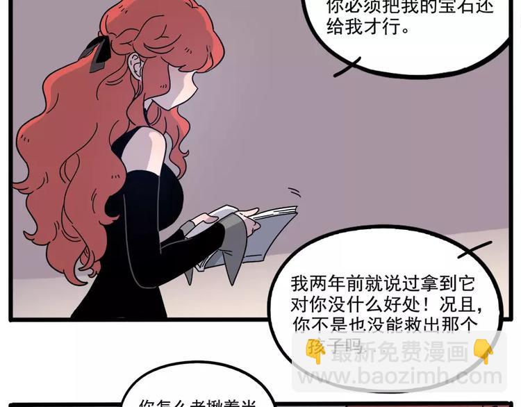 第74话54