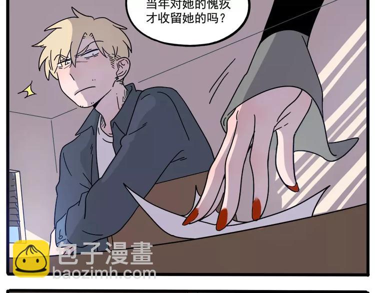 第74话56