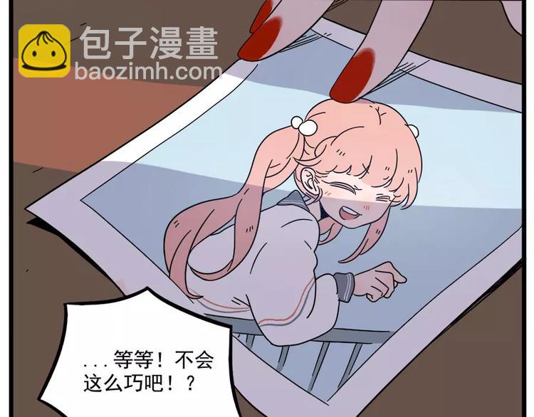 第74话57