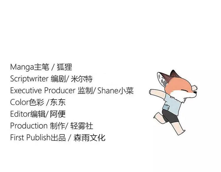 第74话59