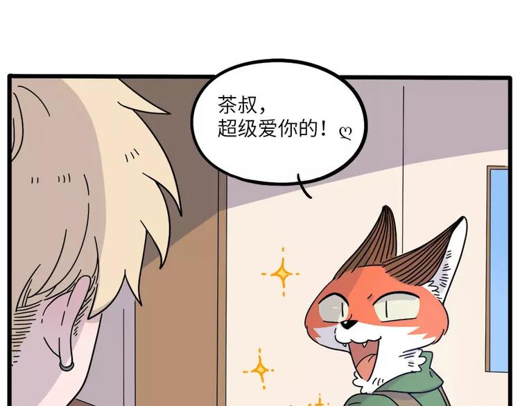 第74话61