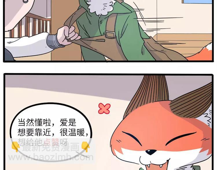 第74话63