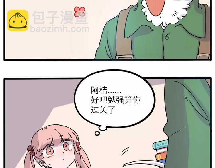 第74话64