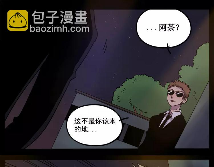第75话10