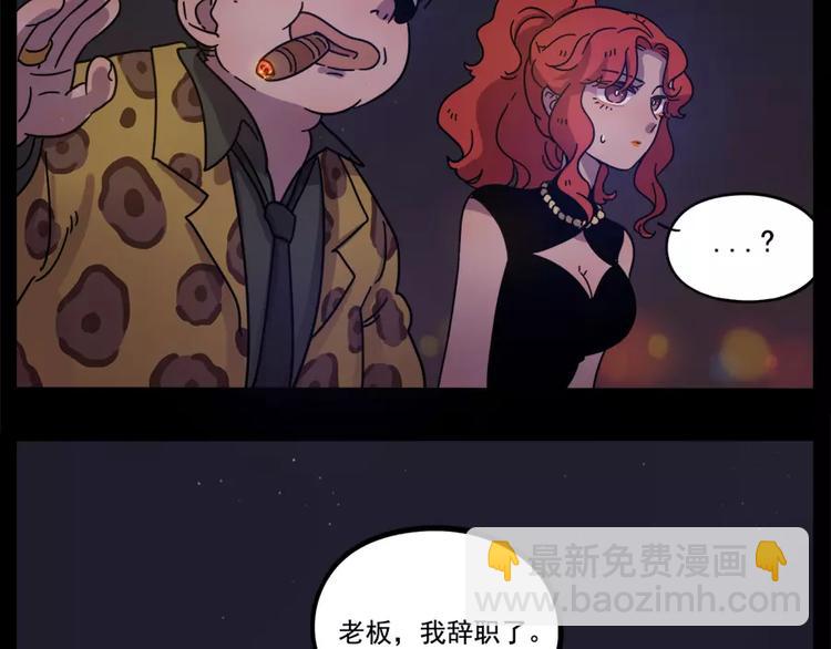 第75话15