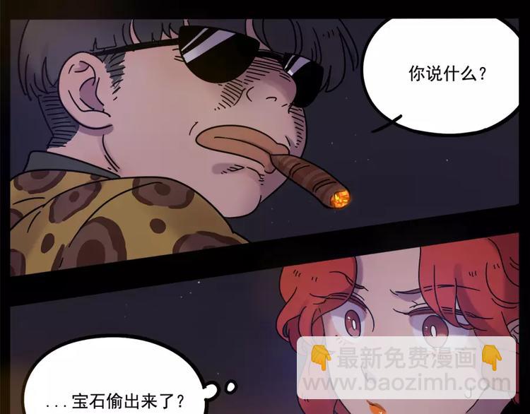 第75话17