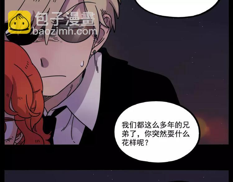 第75话23
