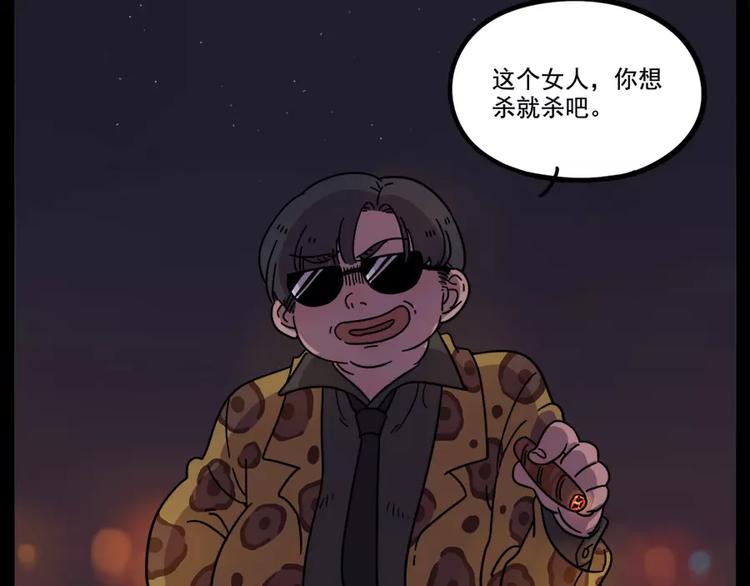 第75话24