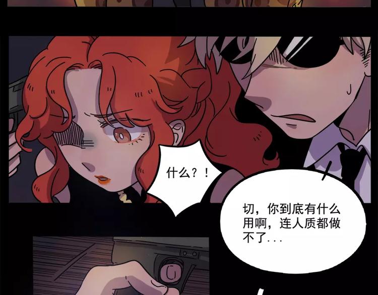 第75话25