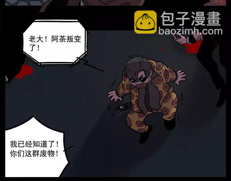 第75话29