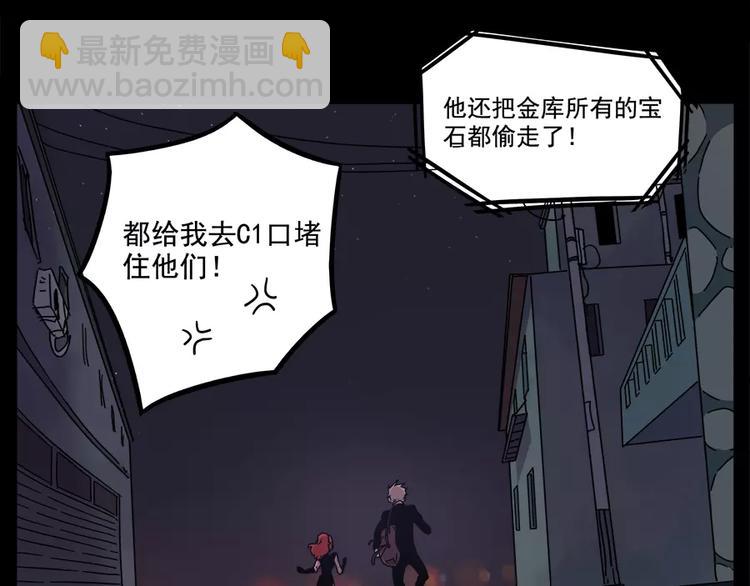 第75话30