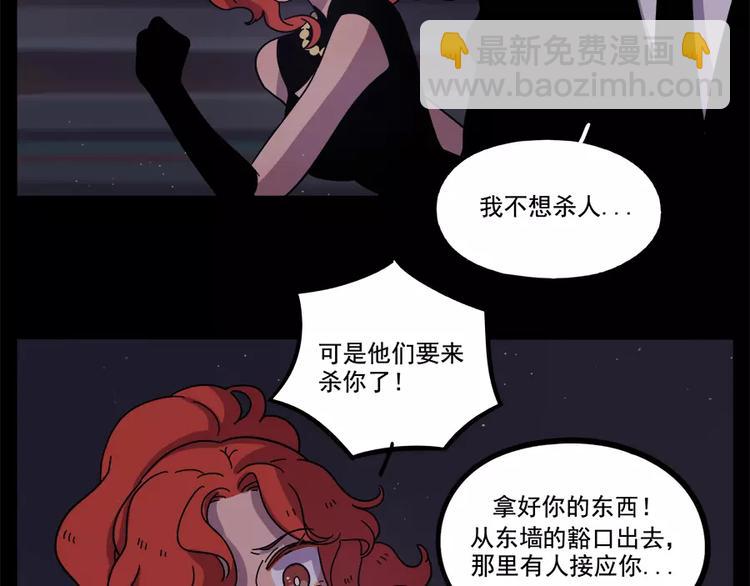 第75话32