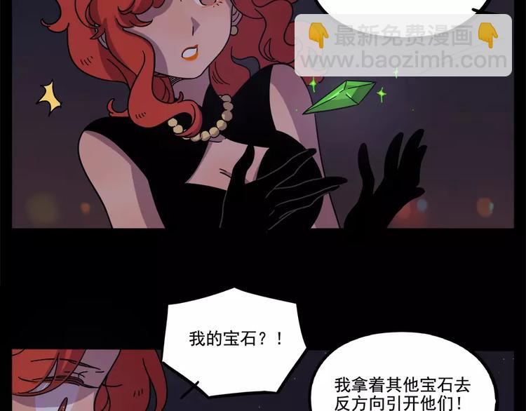 第75话33